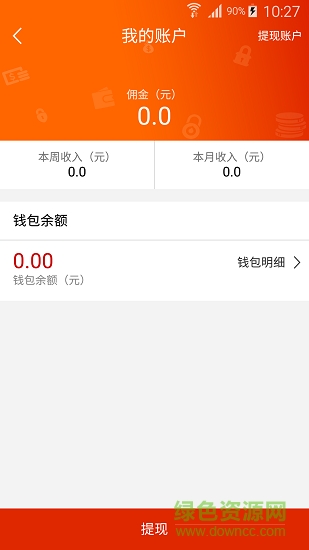 鎖奇兵師傅版app v1.0 安卓版 2