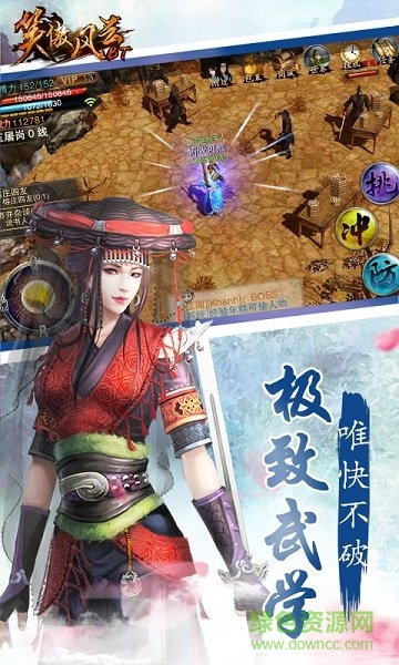 笑傲風云變態(tài)版