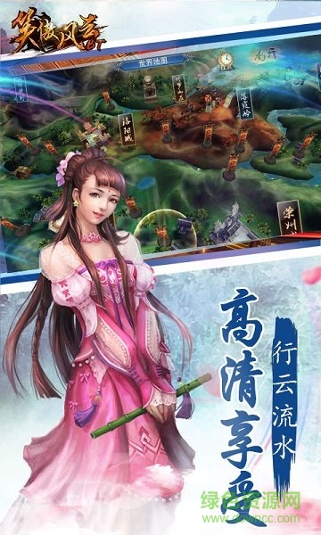 笑傲風云變態(tài)版 v1.0.2 安卓版 2