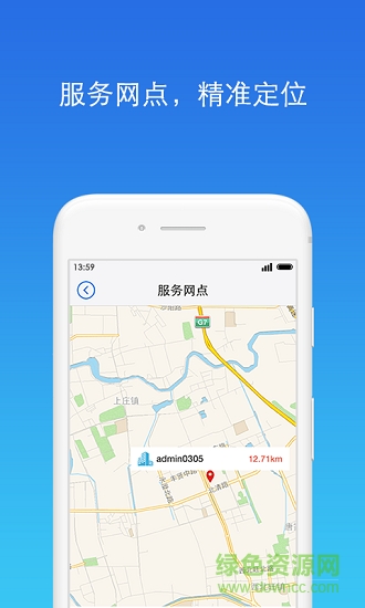 財稅達人 v1.0.0 安卓版 1