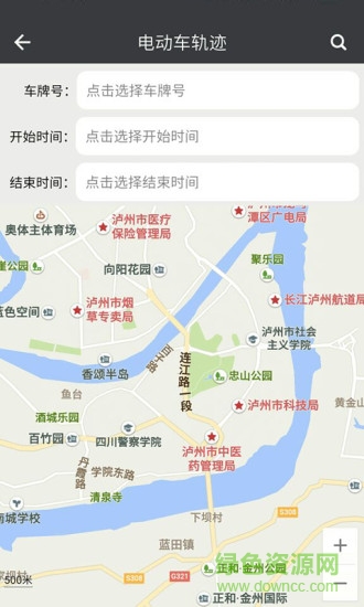 平安城市手機(jī)版(電動(dòng)車(chē)安全) v2.1.0 安卓版 1