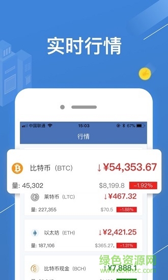 華夏征信助手手機版2