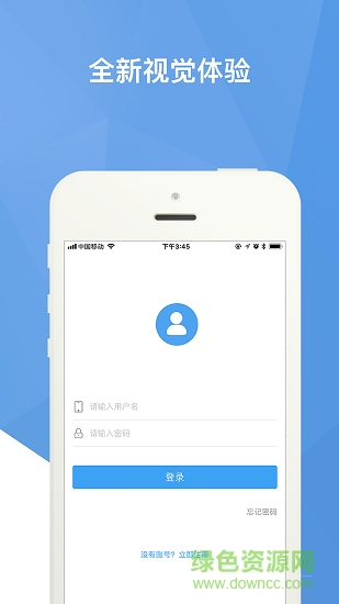 華夏征信助手手機版1
