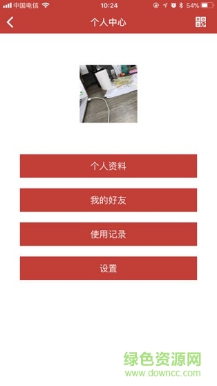 智能物聯(lián)鎖軟件 v3.0.1 安卓版 2