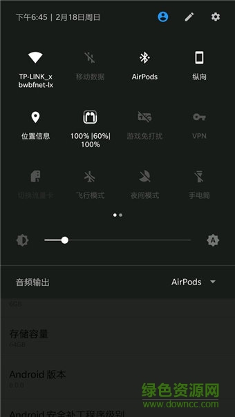 airbtts軟件