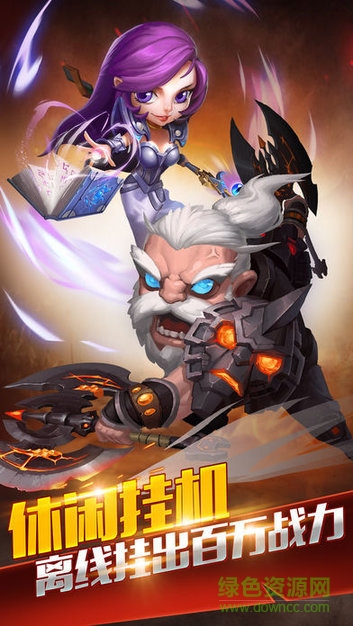 暗影軍團(tuán) v1.0.0 安卓版 0