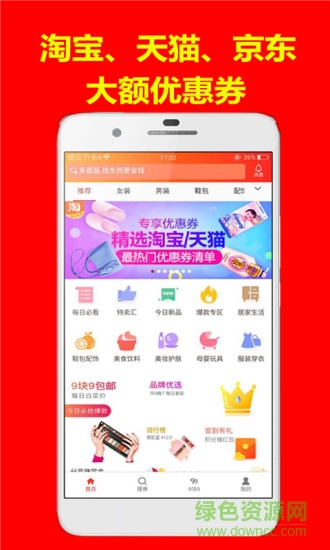全能街 v1.1.1 安卓版 1