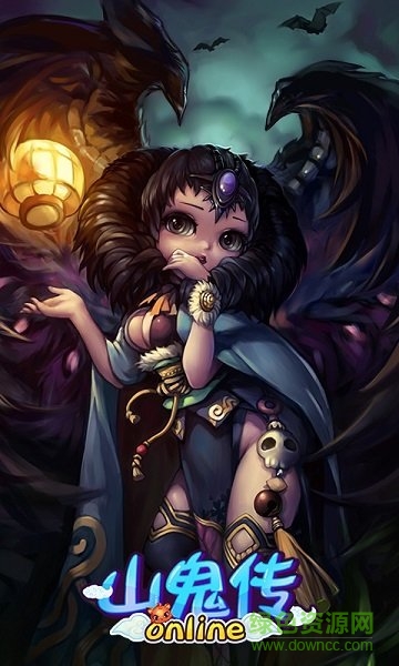 山鬼傳變態(tài)版 v0.8.80101 安卓滿v版 0
