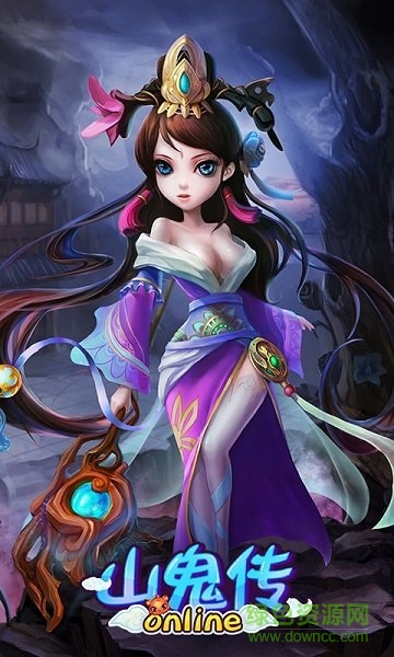 山鬼傳變態(tài)版 v0.8.80101 安卓滿v版 1