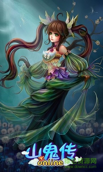 山鬼傳變態(tài)版