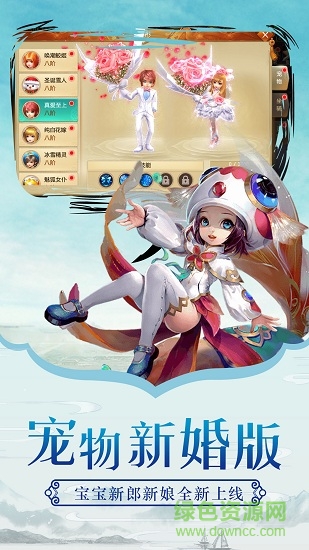 仙魂ios版 v1.0 iphone手機版 1