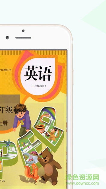 英語同步點讀機 v1.0.0 安卓版 2