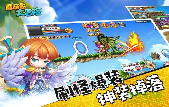 蘑菇島大冒險手機(jī)版 v1.1.4 安卓版 1