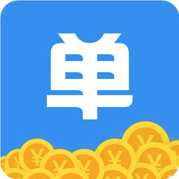 招聘微單