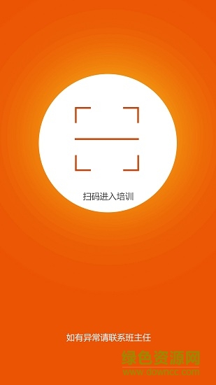 平安知碼安卓版