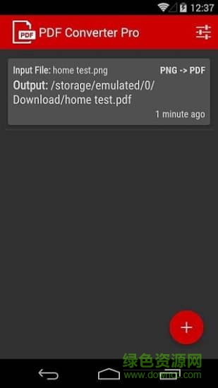 手機pdf轉(zhuǎn)換器 v6.03 安卓免費版 1