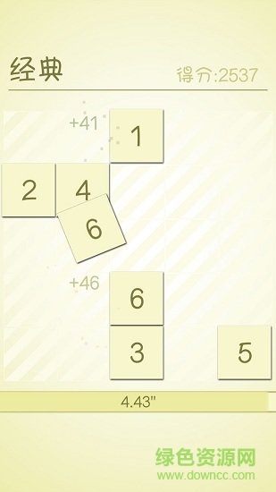 數(shù)你妹 v1.0.0 安卓版 2