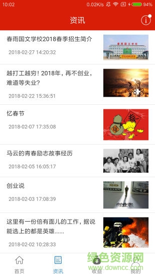 百花眾創(chuàng)平臺(tái) v0.4.21 安卓版 0