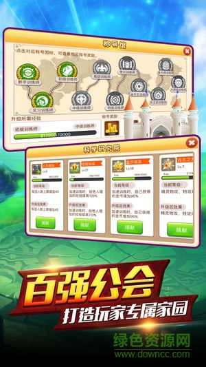 袋寵大對戰(zhàn)手機(jī)版 v1.0.1 安卓版 1