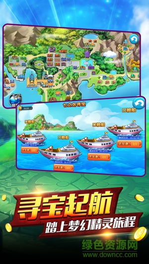 袋寵大對戰(zhàn)游戲
