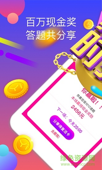 黃金時(shí)刻app
