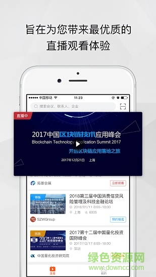 牛領(lǐng)app