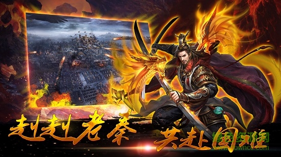 戰(zhàn)國爭霸搶先版 v1.1.16 安卓版 0