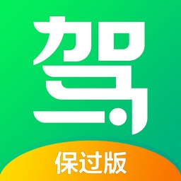 全語音版本駕校一點(diǎn)通