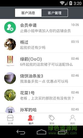 超級拿貨0
