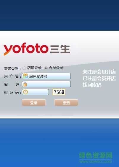 yofoto會員登錄系統(tǒng)0