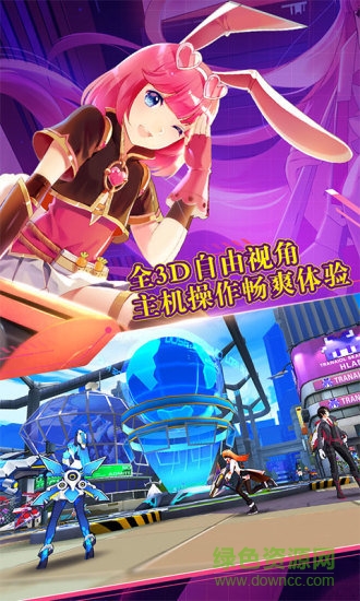 元?dú)鈶?zhàn)姬學(xué)院應(yīng)用寶版本 v2.0.3.0000 安卓qq登錄版 2