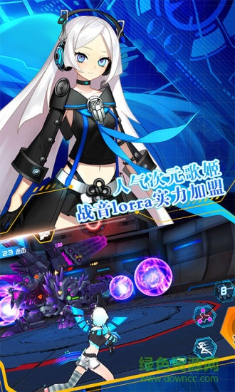 元?dú)鈶?zhàn)姬學(xué)院應(yīng)用寶版本 v2.0.3.0000 安卓qq登錄版 0