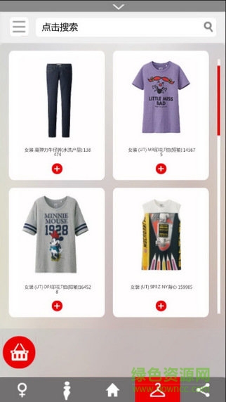 hi搭app