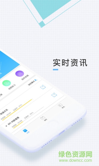 華圖金領(lǐng)人 v1.3.3 安卓版 1