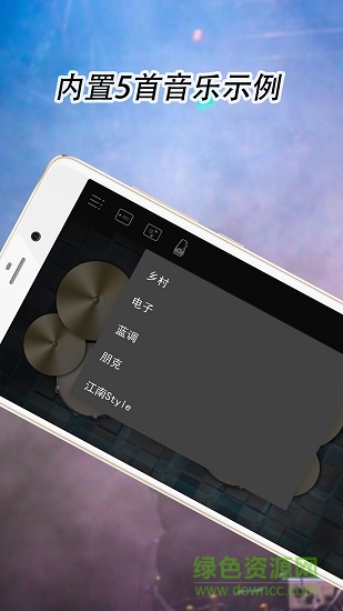 爵士架子鼓手機(jī)游戲 v3.1.0 安卓版 1