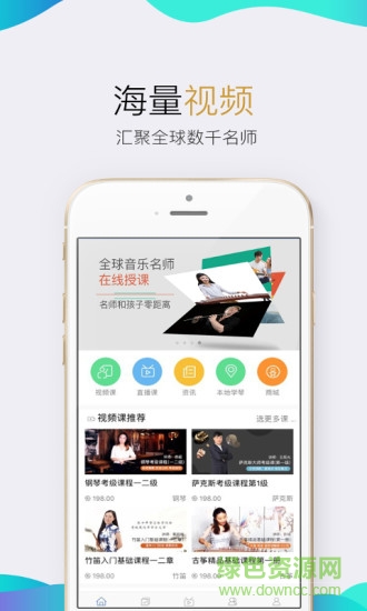 小譜子 小譜子app