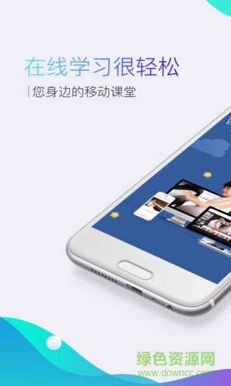 小譜子(音樂學習) v1.2.0 安卓版 3