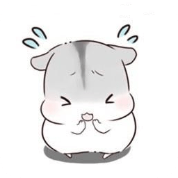 早上好單身狗倉鼠表情