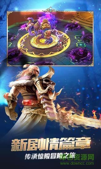 火炬之光3中文最新版本 v3.08 安卓版 0