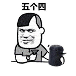 蘑菇頭搖骰子表情包gif