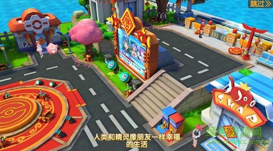 口袋妖怪超萌內(nèi)購 v112.1 安卓無限鉆石版 0