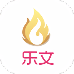 樂文小說手機客戶端