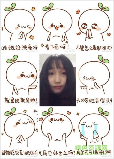 發(fā)型遮大臉gif