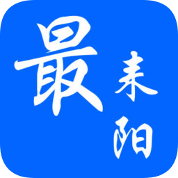 最耒陽(yáng)
