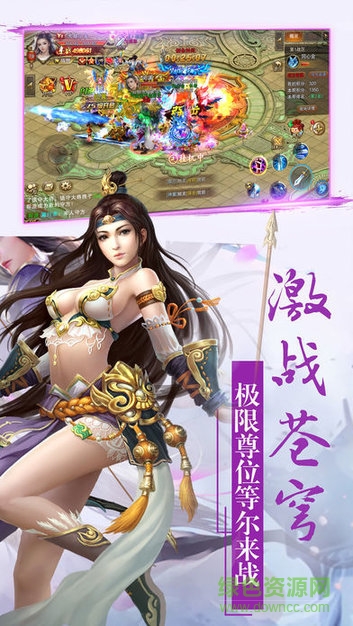 九州情緣錄游戲 v1.0.0 安卓版 0