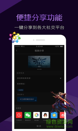 蘋果手機(jī)視頻剪輯軟件
