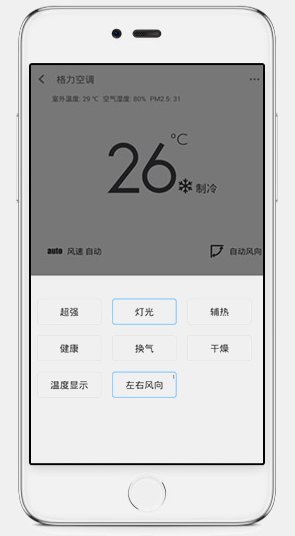 渡維酷控app