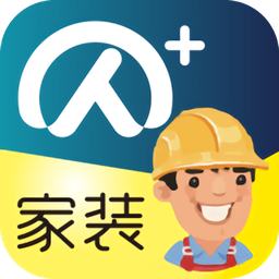 頂管用家裝