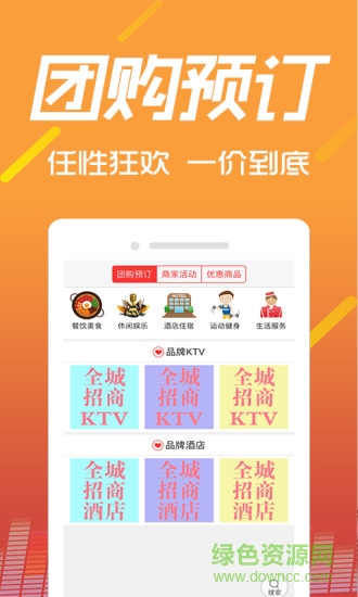 天水同城網(wǎng) v4.1.6 安卓版 1