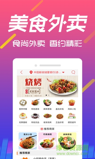 天水同城網(wǎng) v4.1.6 安卓版 4